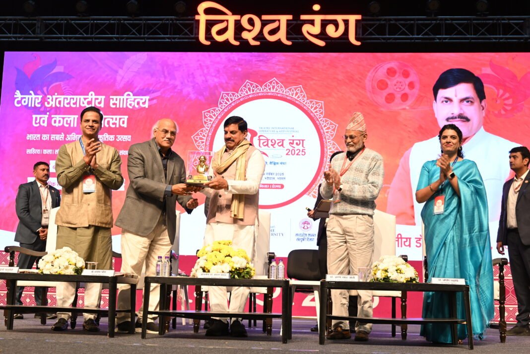 Vishwarang 2025: भोपाल में विश्वरंग का भव्य आगाज़,अंतरराष्ट्रीय साहित्य व कला महोत्सव 65 देशों के प्रतिनिधि हुए शामिल